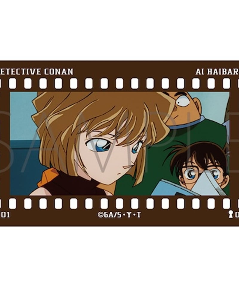 名探偵コナン フィルム風コレクション／灰原哀 1BOX10パック入り
