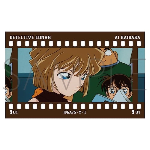灰原哀　カザリー 名探偵コナン フィルム風コレクション／灰原哀 1BOX10パック入り
