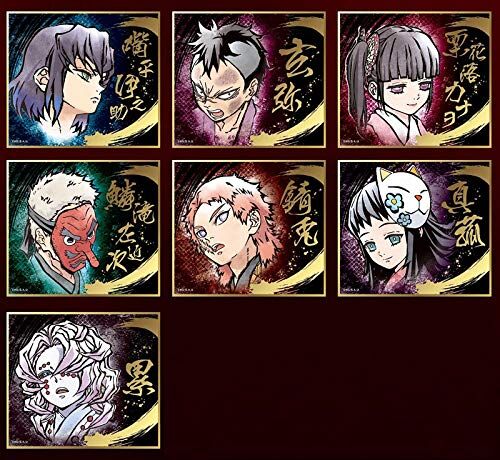 鬼滅の刃 ビジュアル色紙コレクション Brushstroke 【16個入りBOX