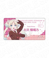 ラブライブ！蓮ノ空女学院スクールアイドルクラブ　アクリルネームバッジ　大沢瑠璃乃　105期冬制服 ver.【2025年8月下旬発売予定】