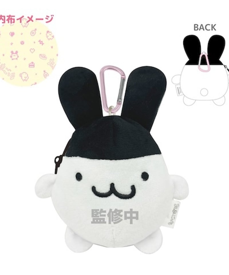2024年4月下旬入荷予定】たまごっち ぬいぐるみポーチ みみっち