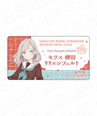 ラブライブ！蓮ノ空女学院スクールアイドルクラブ　アクリルネームバッジセラス柳田リリエンフェルト105期冬制服 ver.【2025年8月下旬発売】