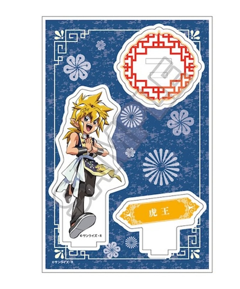 悪魔くん リトルスターセット 悪魔くん リトルスターセット 悪魔くん リトルスターセット 悪魔くん