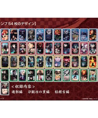 鬼滅の刃 ビジュアル色紙コレクション Brushstroke 【16個入りBOX