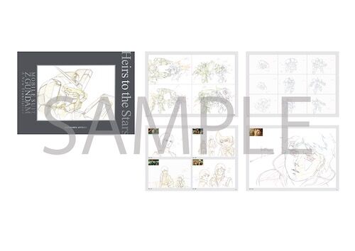 機動戦士Ζガンダム A New Translation 原画集BOX | 面白雑貨店