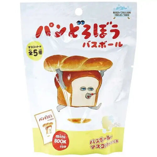 パンどろぼう バスボール 入浴剤 マスコットが飛び出るバスボール