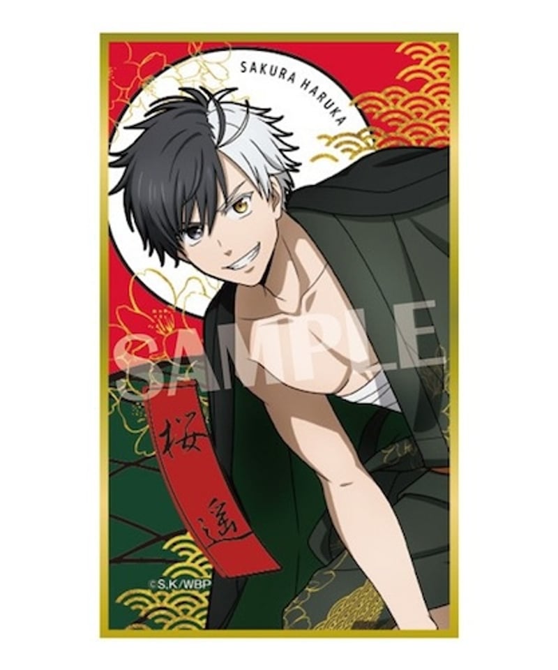 希少 花札 lightweight_8f6df4cd6e.png