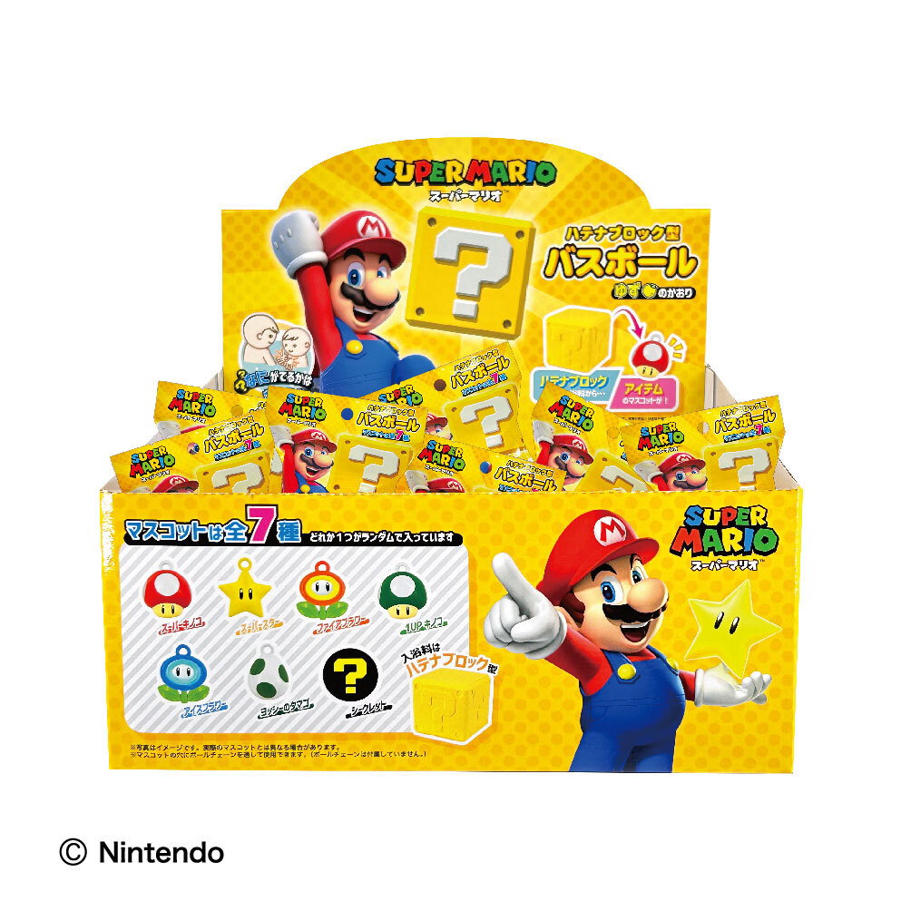 スーパーマリオブラザーズ　マスコットイン？バンク　37個セット　ハテナブロック スーパーマリオブラザーズマスコットイン？バンク37個セット