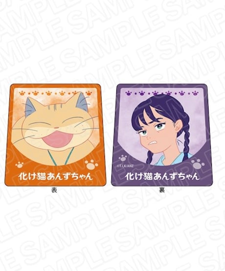 CATEGORY 化け猫あんずちゃん | 面白雑貨店 ZAKKA-PARK STORE