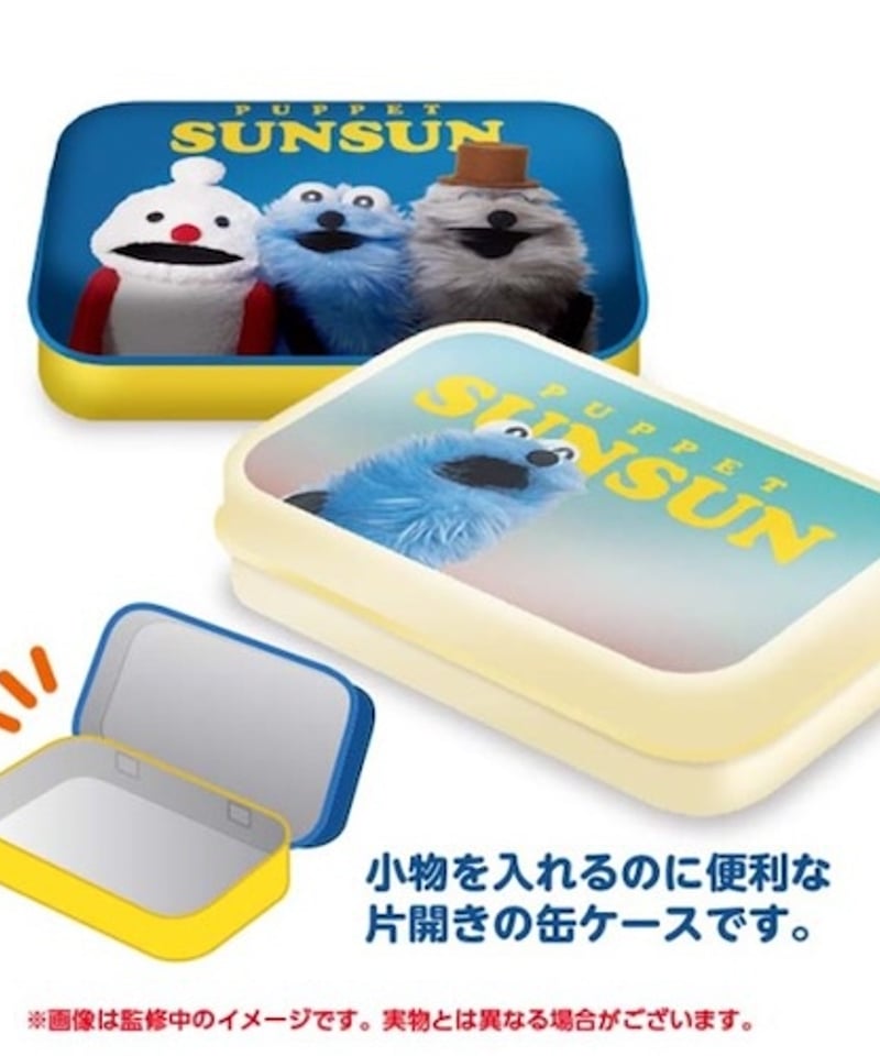 パペットスンスン ミニ缶ケースコレクション 【1BOX 6箱入り】 【2025