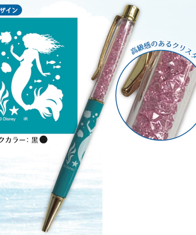 アリエルノボールペンだお アリエルノボールペンだお アリエルノボールペンだお Amazon | カミオ