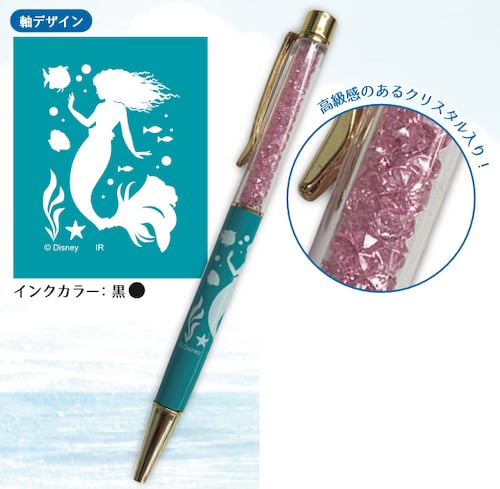 実写映画 リトル・マーメイド IG-4144 クリスタルボールペン（アリエル