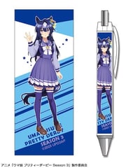 劇場版『ウマ娘 プリティーダービー 新時代の扉』 クリア