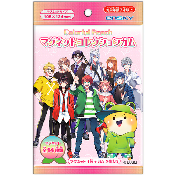 第6弾】イメージアクセサリー 堅 オーダー締切【銀魂】