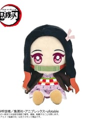 鬼滅の刃 Chibiぬいぐるみ　竈門禰豆子　Vol.2  【2025年8月下旬発売予定】