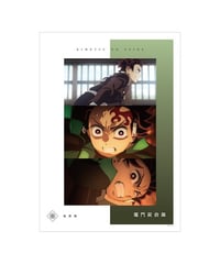 アニメ「鬼滅の刃」 竈門炭治郎 場面写A3マット加工ポスター vol.2 【2025年9月下旬発売予定】