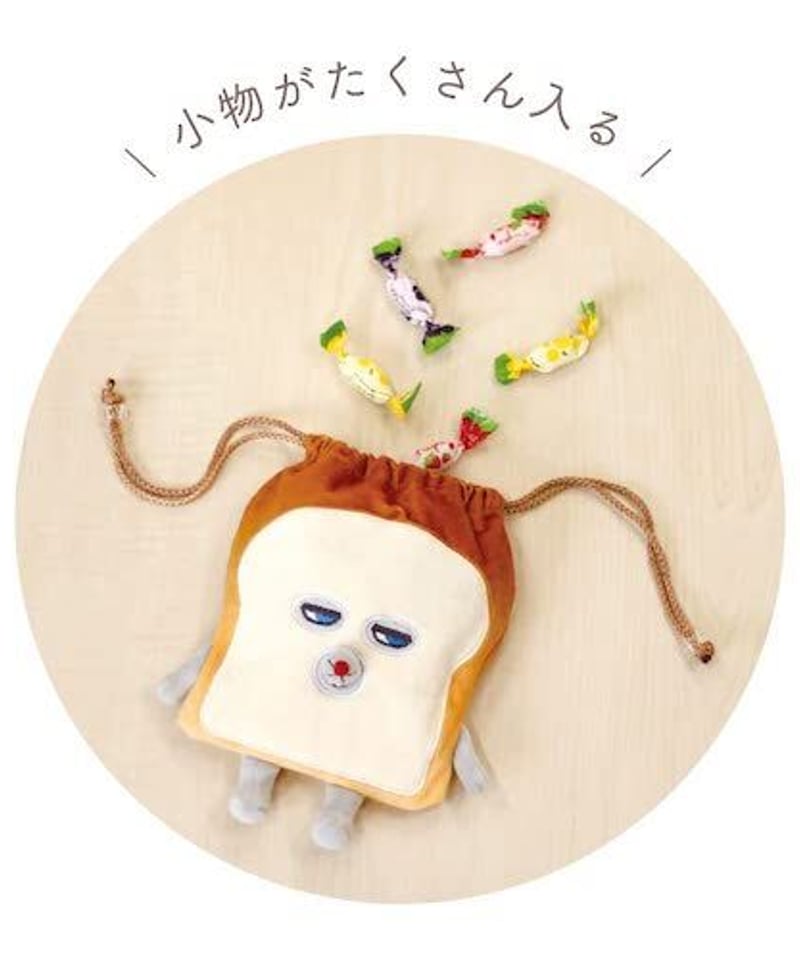 パンどろぼう ぬいぐるみ巾着 パンどろぼう | 面白雑貨店 ZAKKA