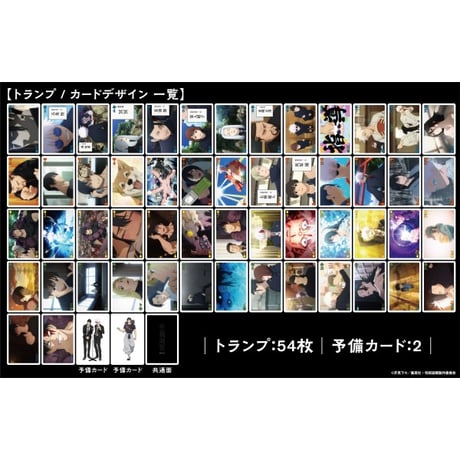 伏黒恵 rest缶 80個 呪術廻戦 伏黒恵 缶バッジ - メルカリ