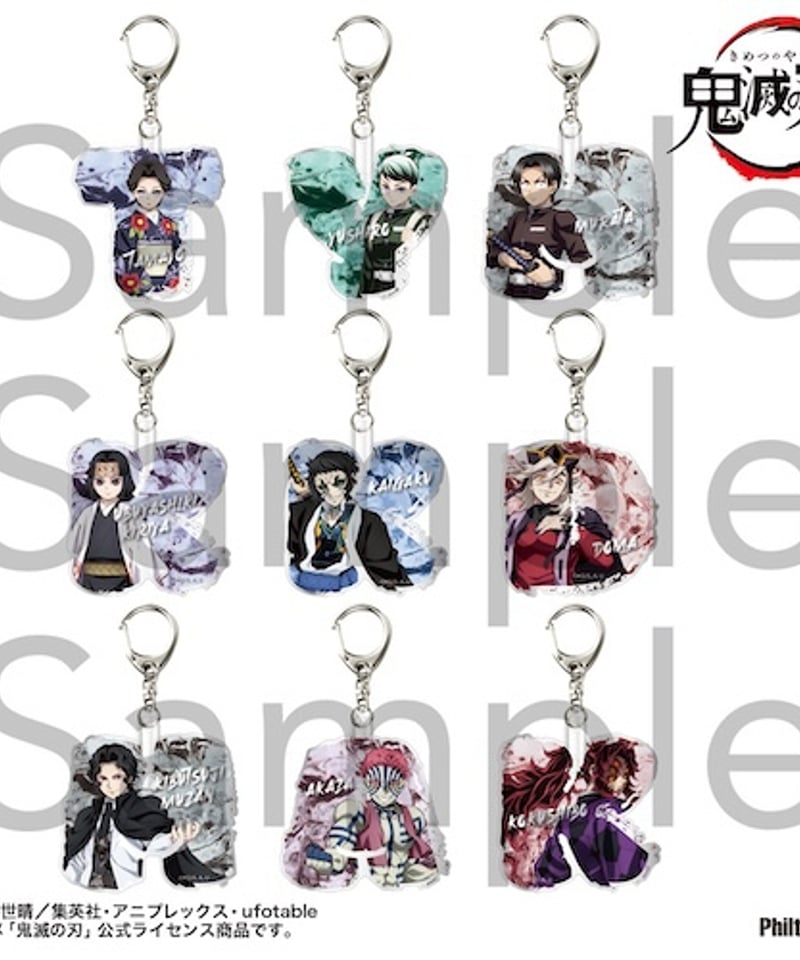 ラブブ PIN FOR LOVE イニシャル キーリング ＆ アンド ブルー 青