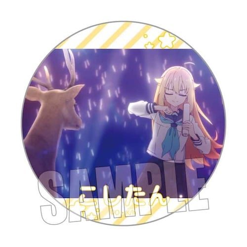 しかのこ　しかのこのこのここしたんたん　虎視虎子　こしたん　缶バッジ　25点 TVアニメ『しかのこのこのここしたんたん』 缶バッジ 虎視虎子