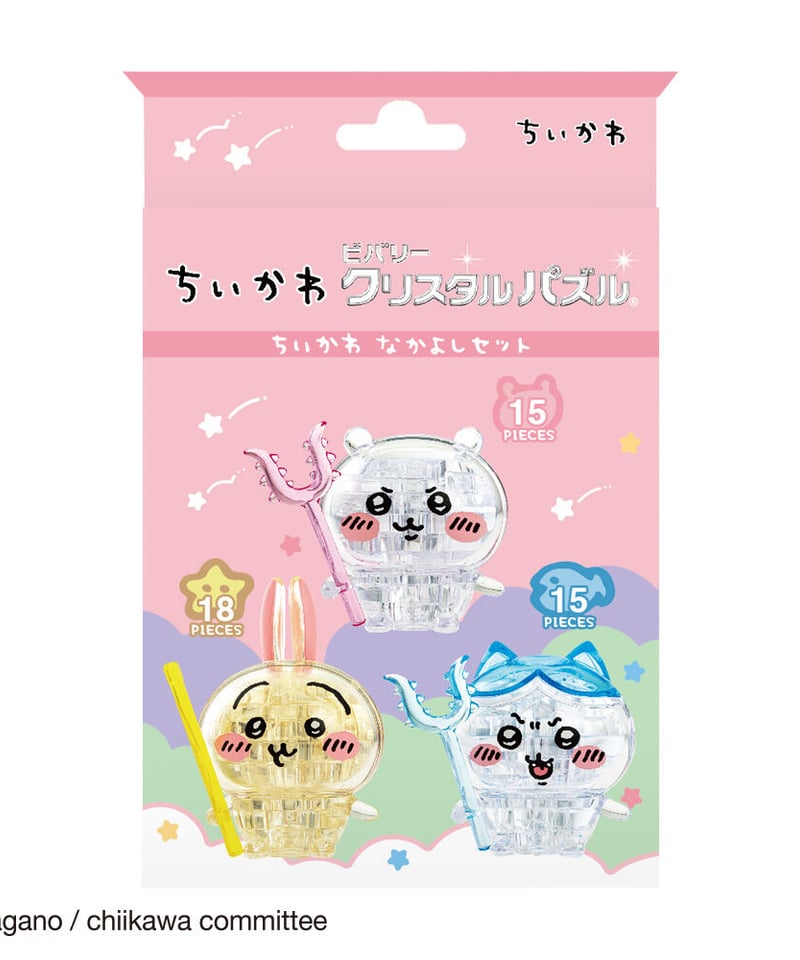 ちいかわ　スリーブ　3点セット ちいかわ スリーブ 3点セット ちいかわ』グッズ情報｜Item(商品