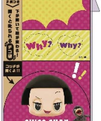 チコちゃんに叱られる! 開くと叱られるチコ袋