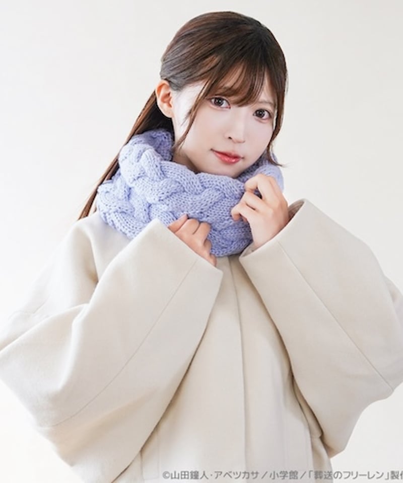 フェルン マフラー 葬送のフリーレン 葬送のフリーレン』フェルンのマフラー : サンデープレミアム