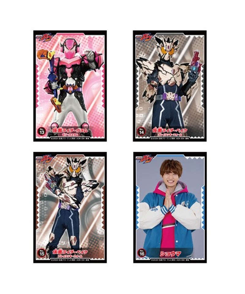 仮面ライダーガヴ シールコレクション 当て 【2025年5月下旬発売予定