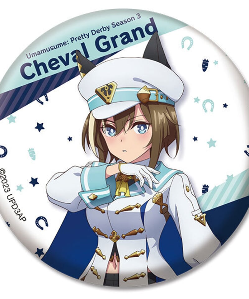 TVアニメ『ウマ娘 プリティーダービー Season 3』 描き下ろし缶バッジ