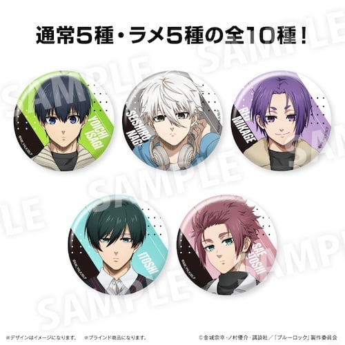 ブルーロック トレーディング缶バッジ 【全10種】（BOX） 【2025年3月