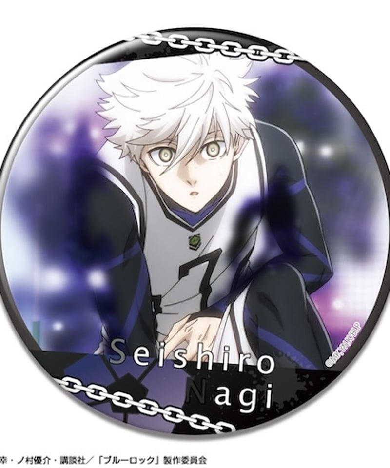 TVアニメ「ブルーロック」 缶バッジ デザイン32(凪誠士郎/G) KBAN-B009
