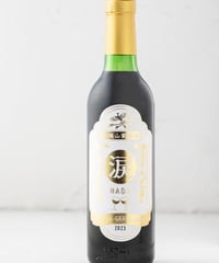 沖縄在来種山葡萄リュウキュウガネブ100％ワイン【涙Nadaワイン】
