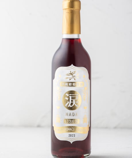 山葡萄リキュール２本＆紅型風呂敷セット