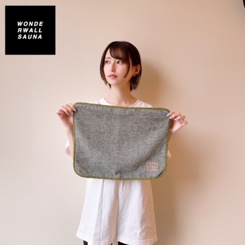 WWsauna 泉州サウナマット（カーキ）（送料無料） 4532185000347