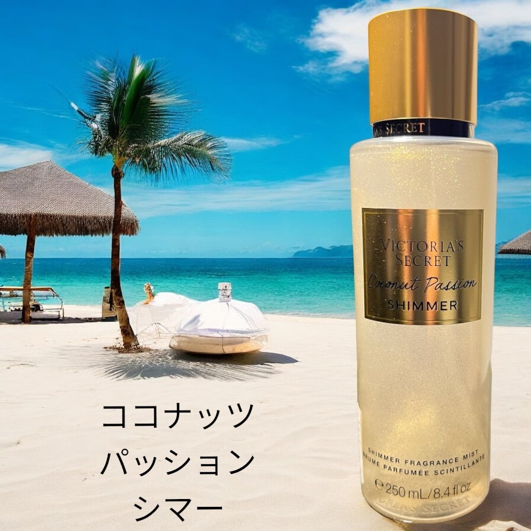 ヴィクトリアシークレット フレグランスミストボディミスト | WaicocoSurf