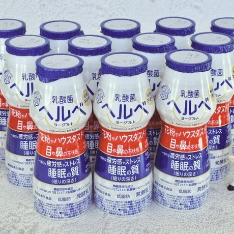 【お買い得定期便】乳酸菌ヘルベヨーグルト ドリンクタイプ12本セット