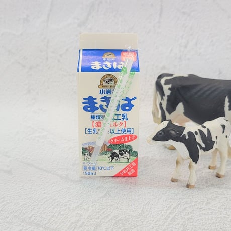 小岩井まきば