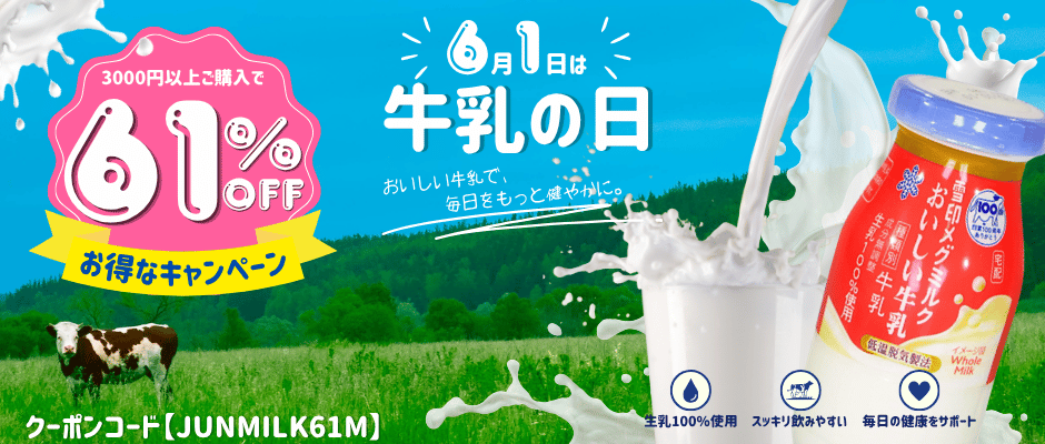 ＼毎日のシャキッと元気を応援／
