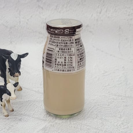 フルヤミルクコーヒー9本セット