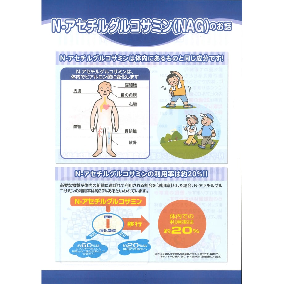6243d5c56dc67b44b2b5a079