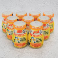 グルコサミンパワー9本セット