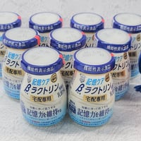 記憶ケアβラクトリン9本セット