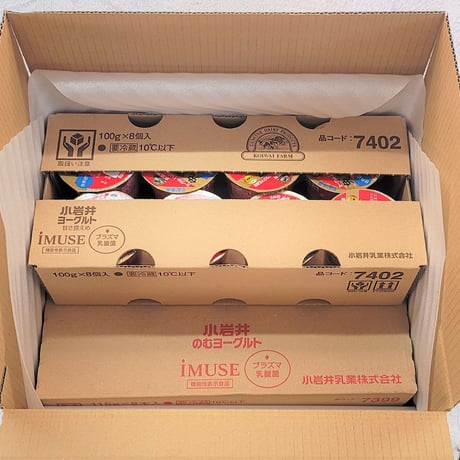 iMUSEプラズマ乳酸菌 宅配専用16本セット