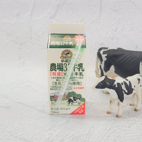 小岩井農場3.7牛乳[特選]