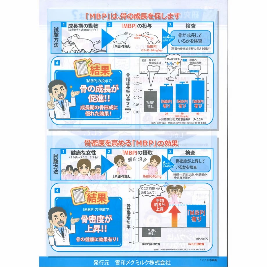 67cfd98e41d56530524d2457