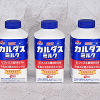 【お買い得定期便】森永カルダスミルク３本セット