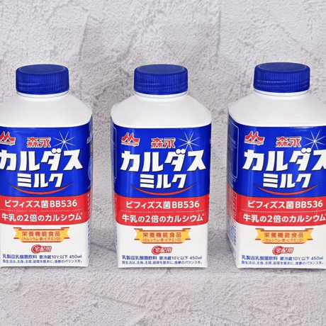 【お買い得定期便】森永カルダスミルク３本セット