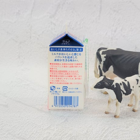小岩井まきば