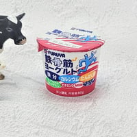 鉄骨筋ヨーグルト