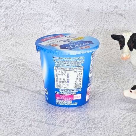 森永カラダ強くするヨーグルト8個セット